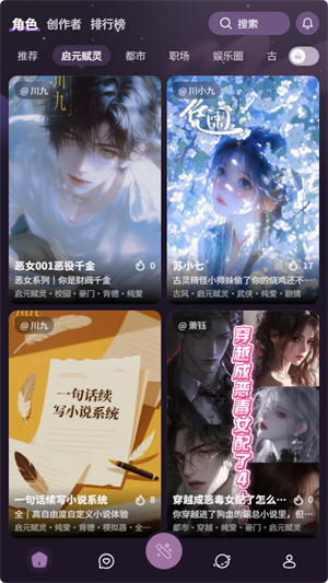 nimooai截图1