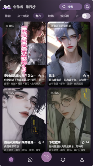 nimooai截图2