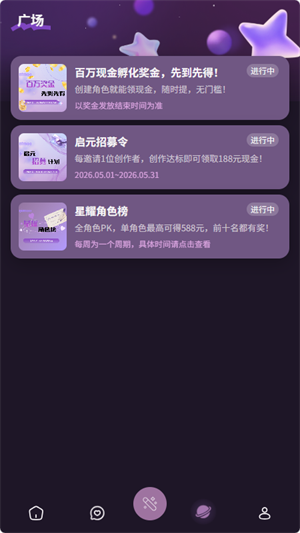 nimooai截图4