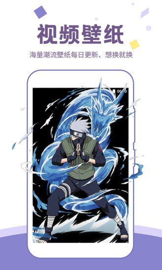 潮图壁纸截图3