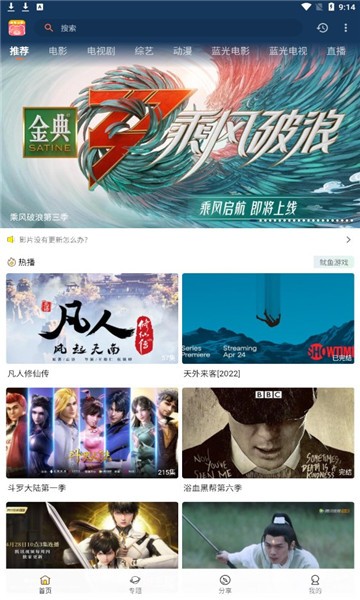 小熊影视截图3