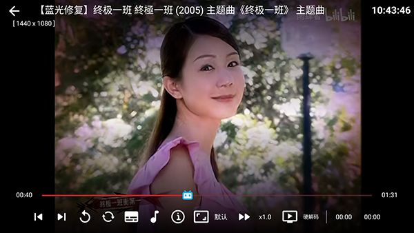 DG音乐台截图2