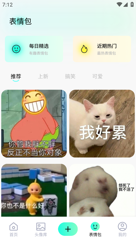 风铃壁纸截图2