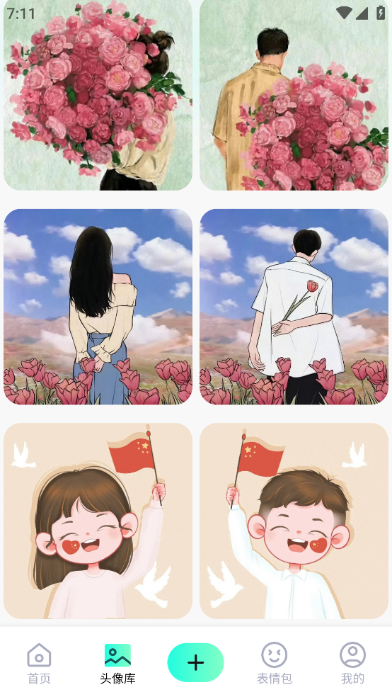 风铃壁纸截图3