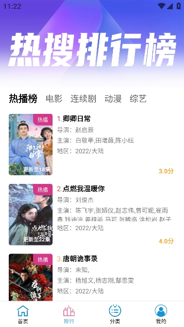 小度影视截图3