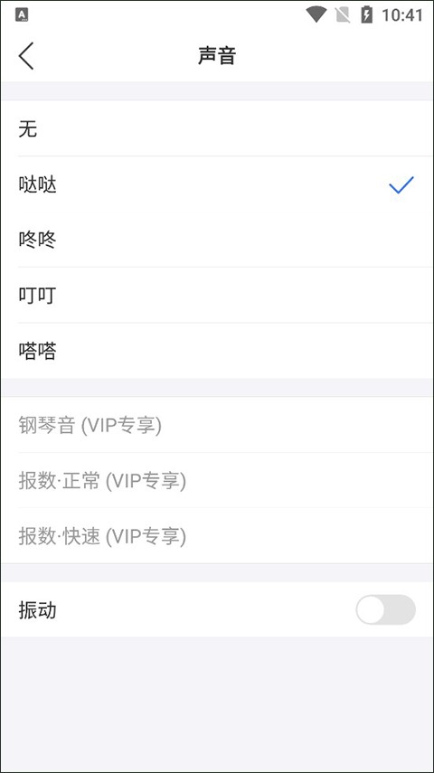 小明计算器截图4