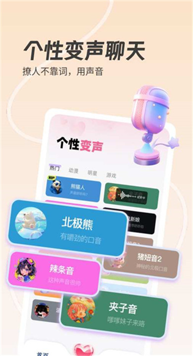 红豆键盘截图1