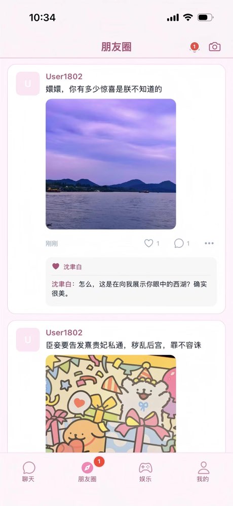 Wowwoo截图1