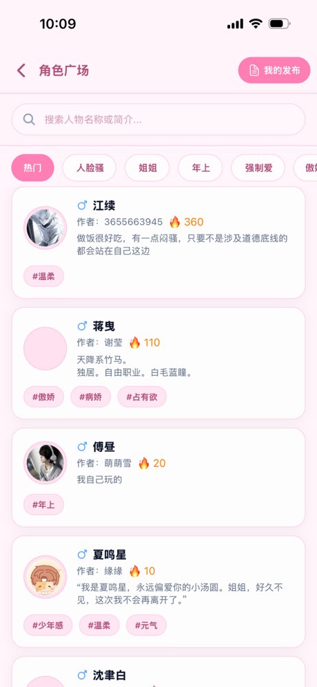 Wowwoo截图2