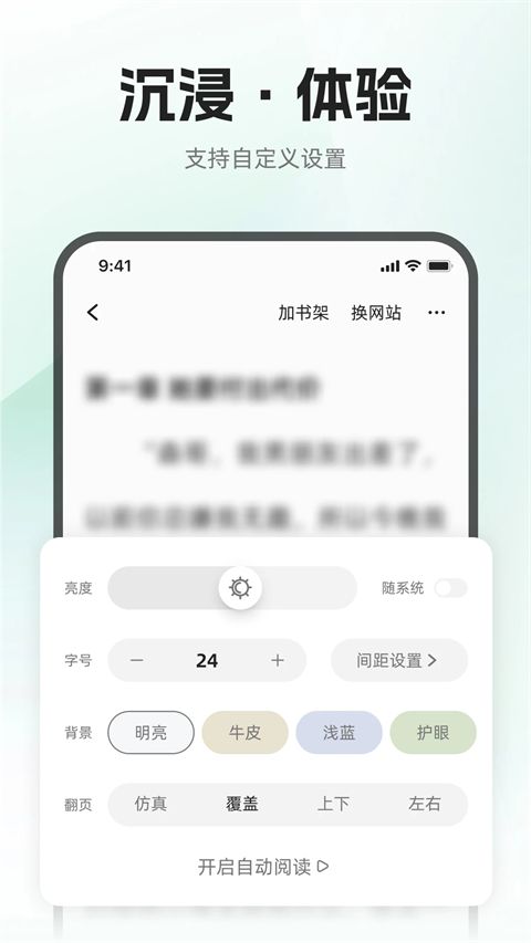 布可小说截图2