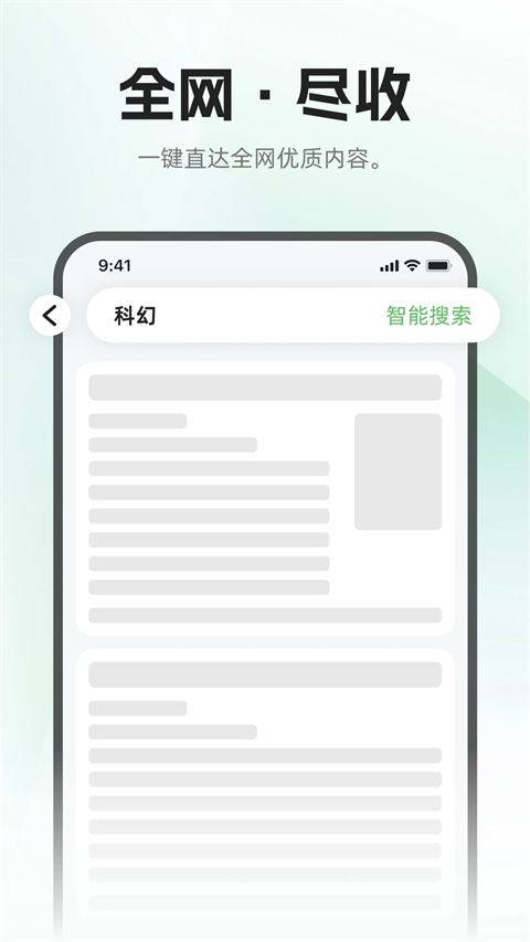 布可小说截图3
