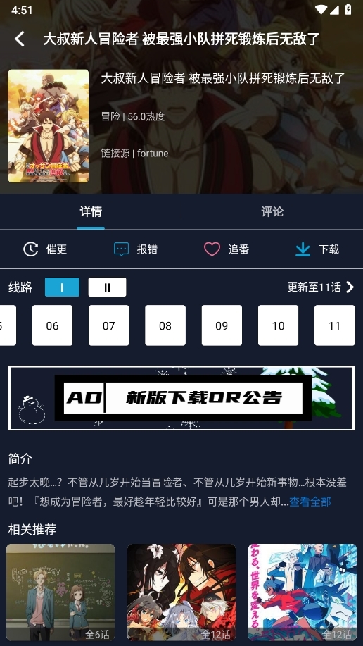 ZzzFun截图1