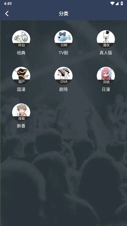 ZzzFun截图2