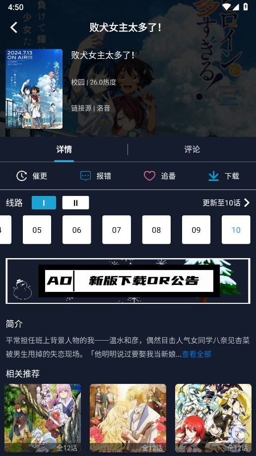 ZzzFun截图4