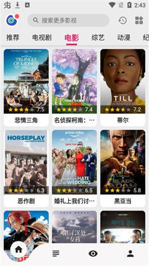 乐看视频截图1