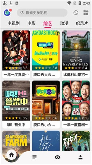乐看视频截图2