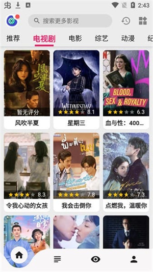 乐看视频截图3