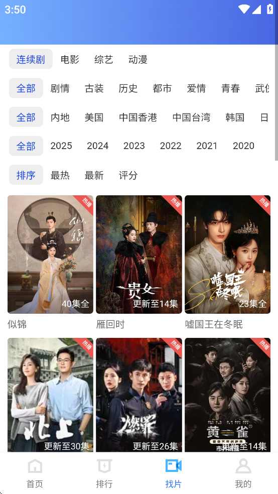 抢先视频截图2