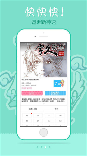 edd动漫截图3