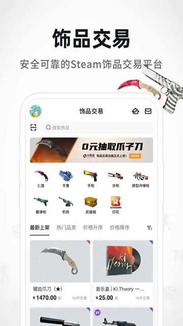 max+截图4