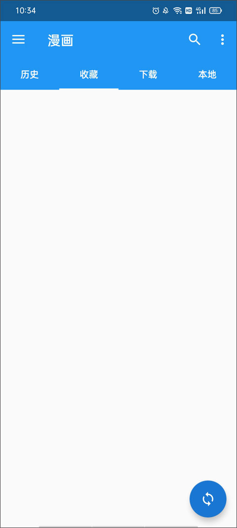 XCimoc漫画截图2