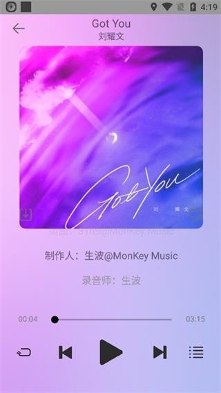 悦音截图2