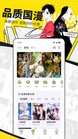 快看好剧截图1