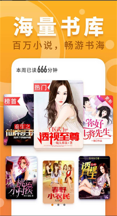 小疙瘩小说截图2