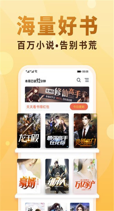 小疙瘩小说截图3