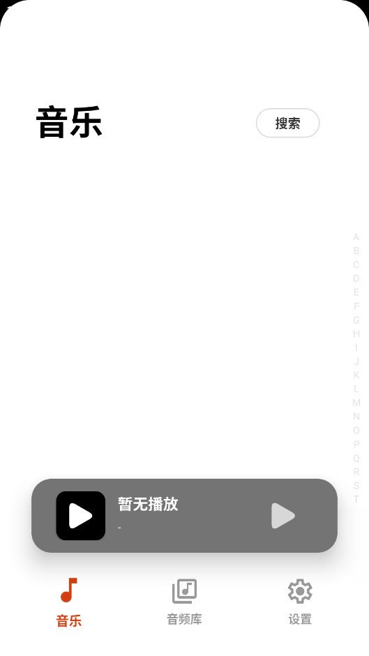 Salam Player截图2