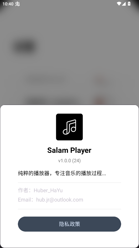 Salam Player截图3