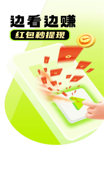 菠萝短剧截图3