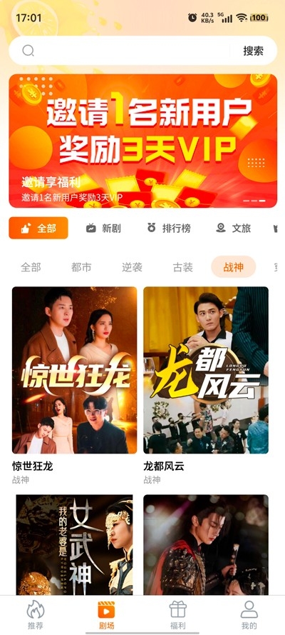柠檬剧场截图1