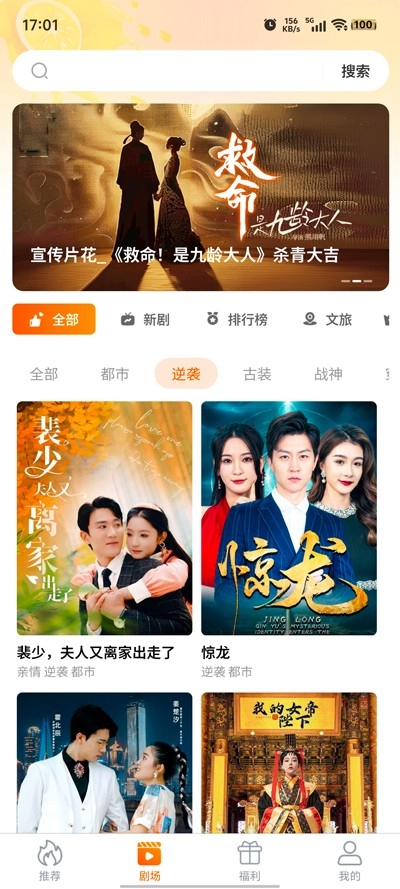 柠檬剧场截图2