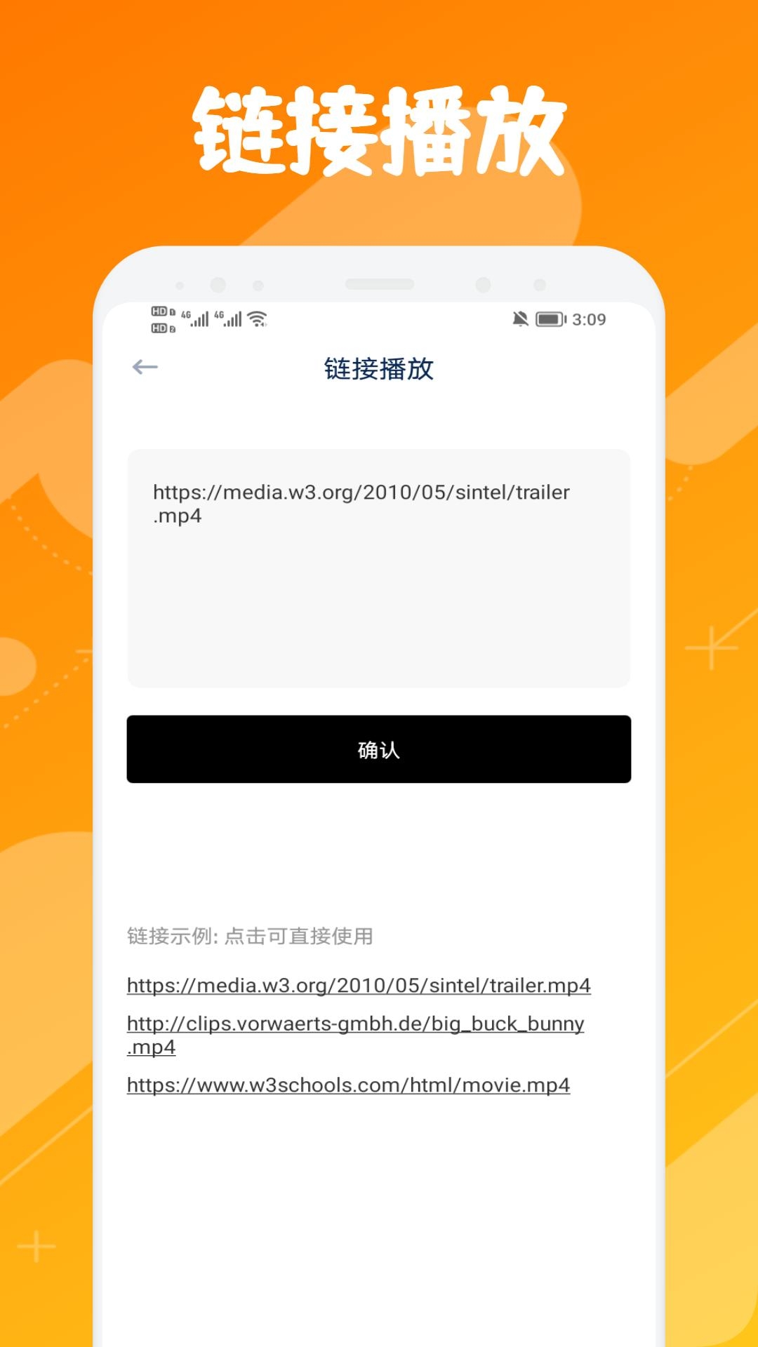 木兰影视截图1