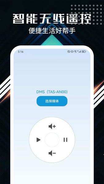 影猫仓库截图3