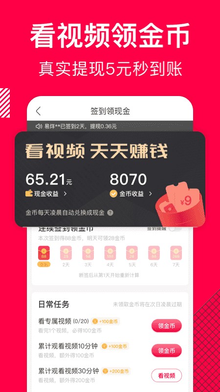 香哈菜谱截图1