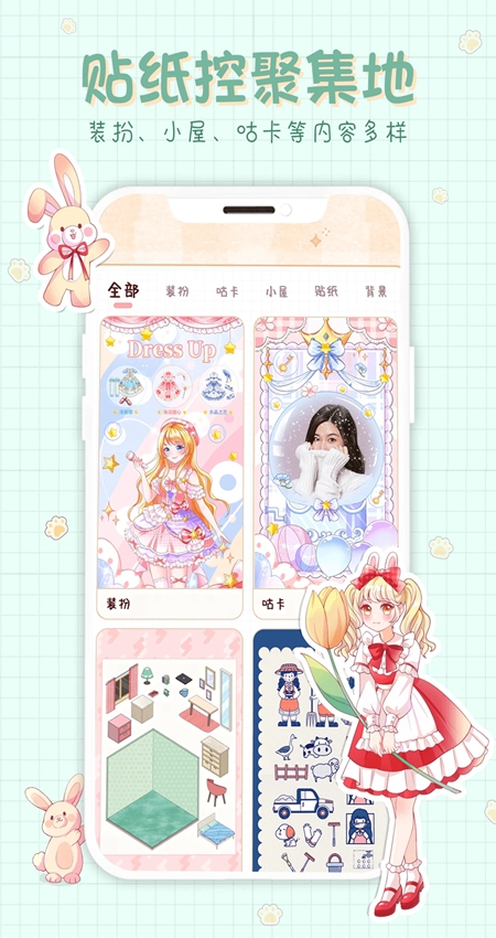 小小手账截图3
