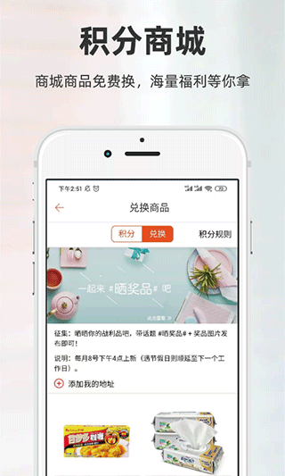 厨房日记截图2