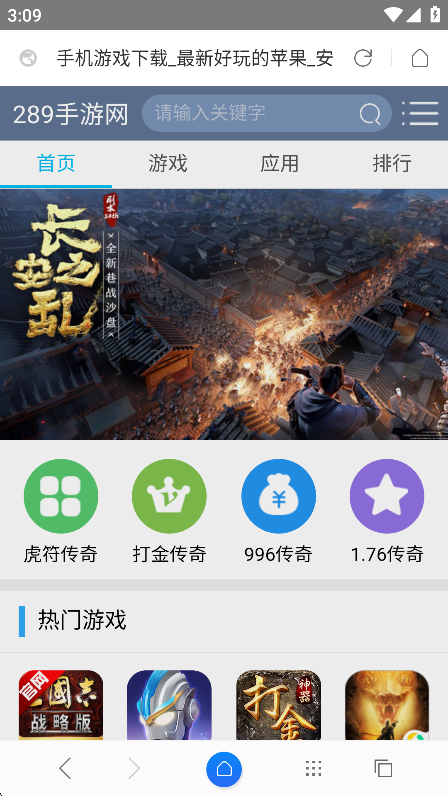 星尘浏览器截图4