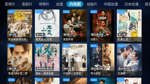 拾一影视截图2