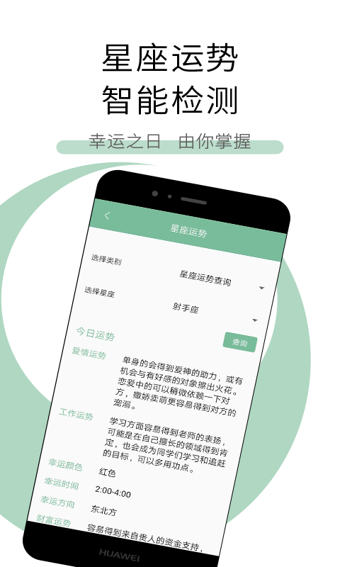 工具多多截图2