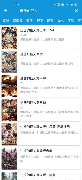 嘀哩日剧截图2
