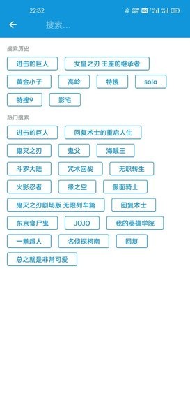 嘀哩日剧截图3