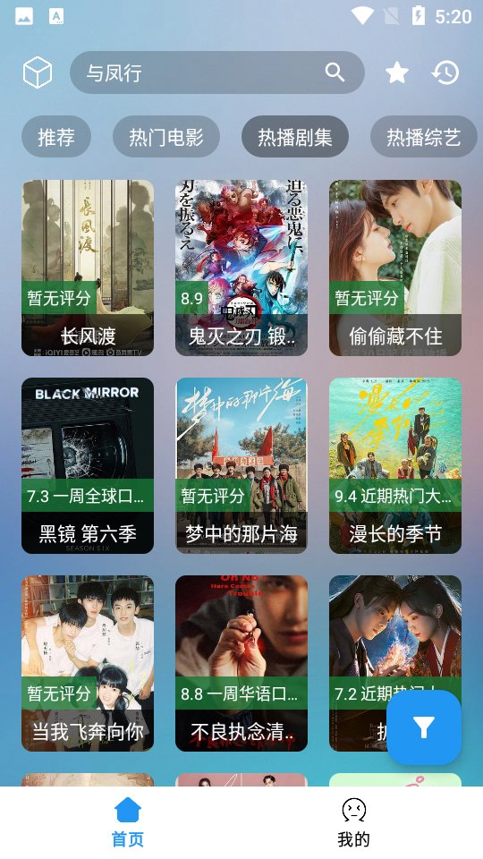 小柚子影视截图1