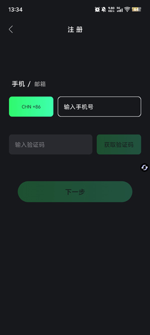 GameMacro截图3