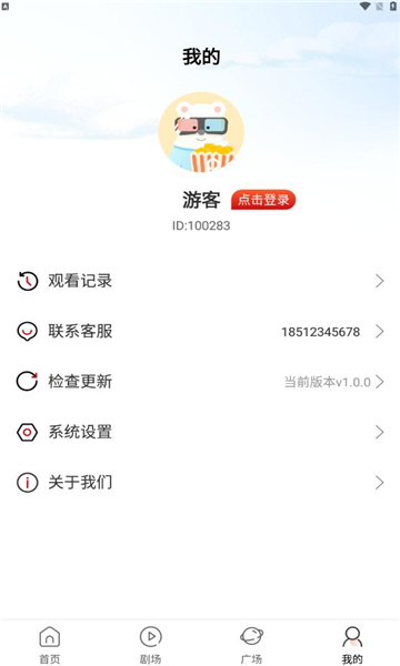 泡泡短剧截图1