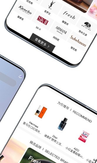 蓉欧全球购截图1