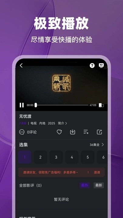 烟火视频截图1