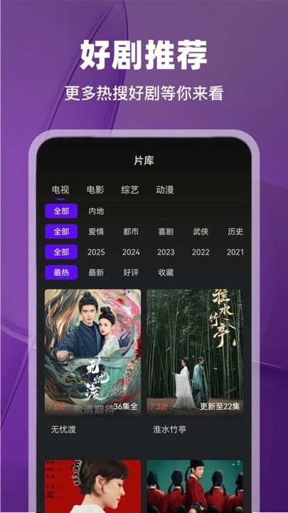 烟火视频截图2